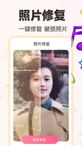 免费音乐相册软件封面