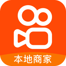 快手本地商家