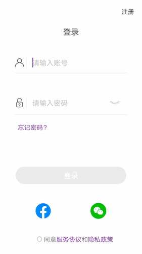 乐奥健康软件封面