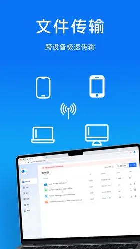 采映U盘软件封面