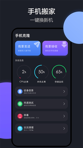 隔空投送软件封面