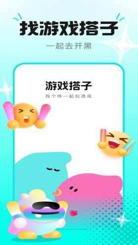 cp星球第1张手机截图