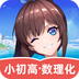 欧拉AI学-二次元动漫课