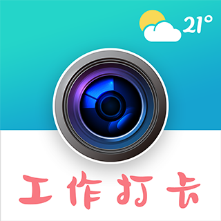 经纬定位相机