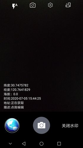 经纬度定位软件封面