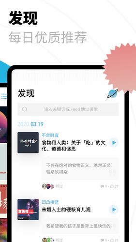 小宇宙软件封面