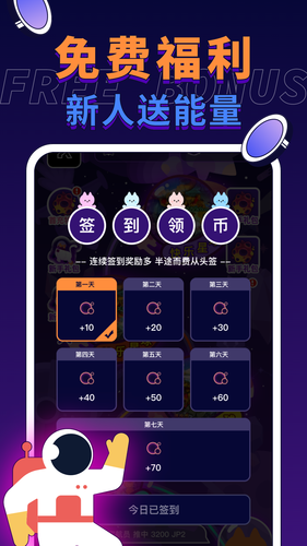 电玩宇宙软件封面