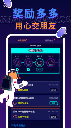 电玩宇宙软件封面