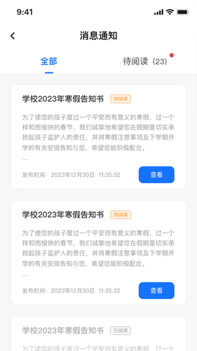 妙妙宇宙软件封面
