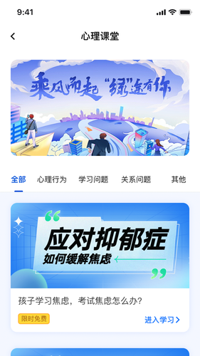 妙妙宇宙软件封面
