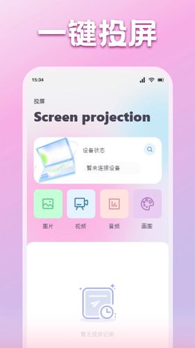 快云影视播放器软件封面