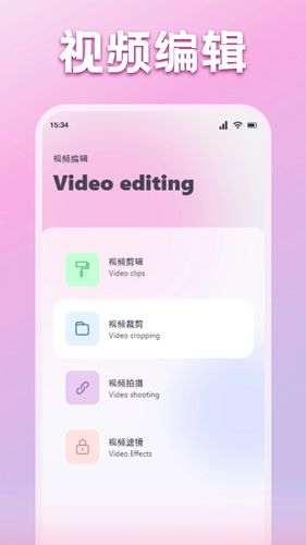 快云影视播放器软件封面
