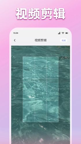 快云影视播放器软件封面