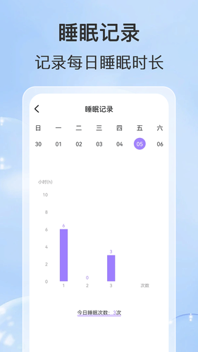 行走达人软件封面