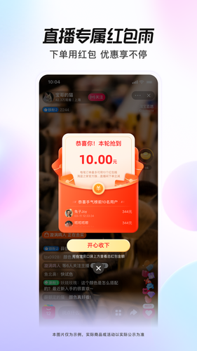 点淘软件封面