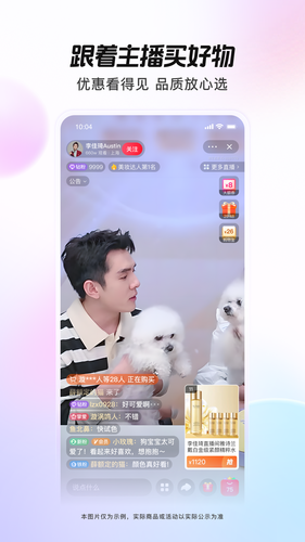 点淘软件封面