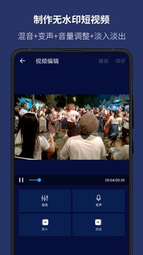 超级音乐编辑器软件封面