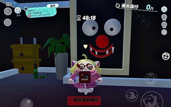 蛋仔派对恐怖妈妈怎么过第二关