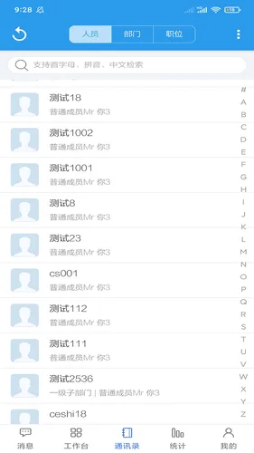 客户无忧软件封面