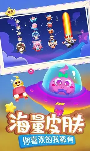 蛇蛇争霸-S29赛季软件封面