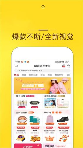 花生软件封面