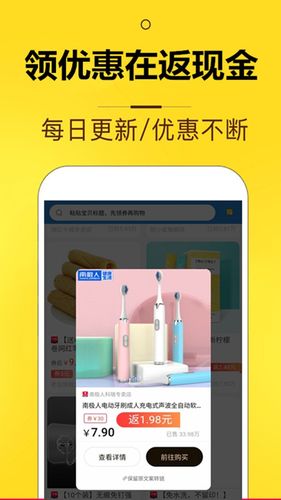 花生软件封面