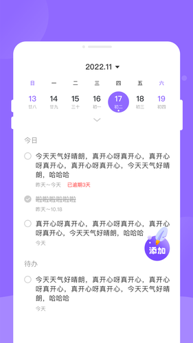 九州公交软件封面