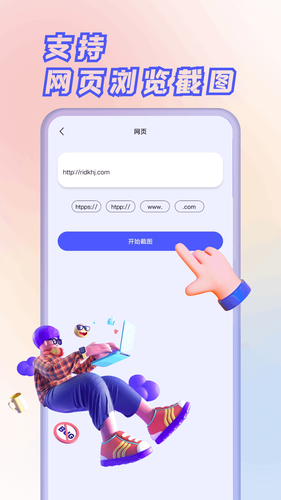 果果投屏软件封面