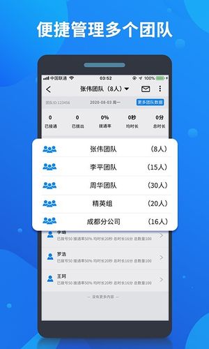 客户果果软件封面
