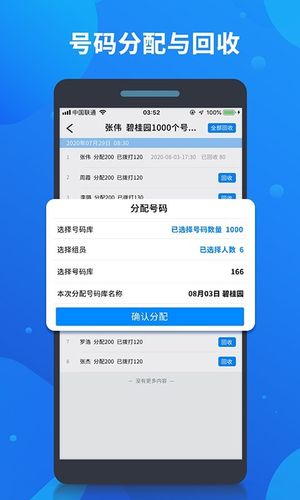 客户果果软件封面