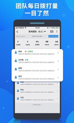 客户果果软件封面