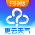天气预报