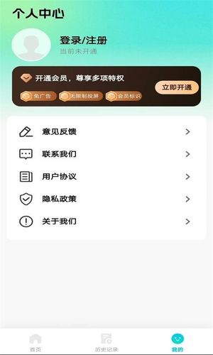全能电视投屏软件封面