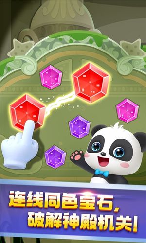 奇妙鲨鱼帮帮队软件封面