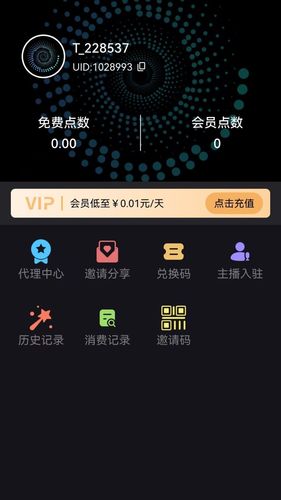 鲨推AI软件封面