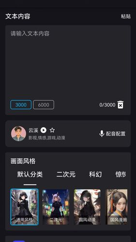 鲨推AI软件封面