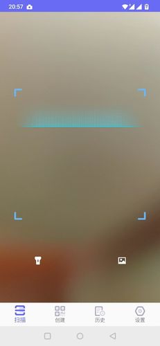 桔子二维码软件封面