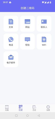 桔子二维码软件封面
