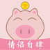 存甜罐