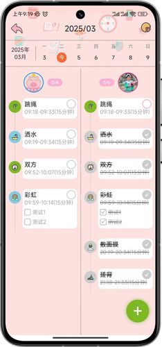 存甜罐软件封面