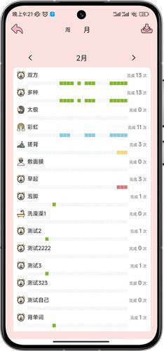 存甜罐软件封面