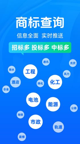 免费乙方招标软件封面