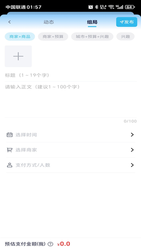 七时区软件封面