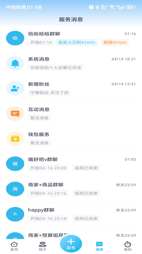 七时区软件封面