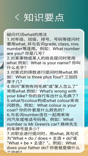 英语七上点读软件封面
