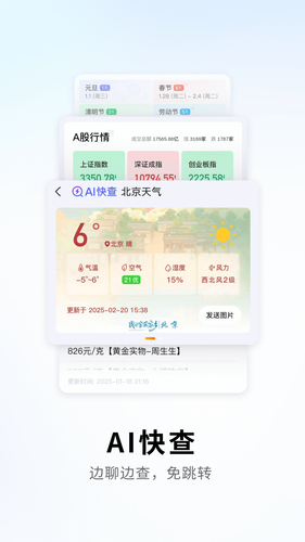 搜狗输入法软件封面