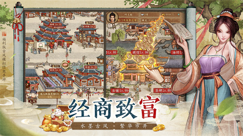 当掌柜搞经营娶佳人！《大当家之路》预下载开启