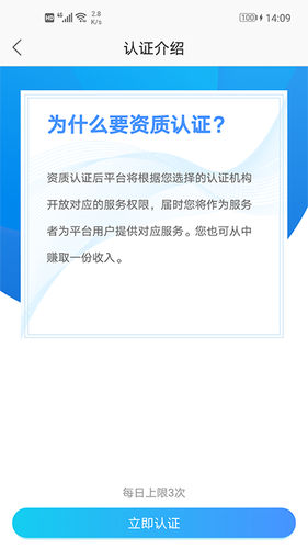 安徽省中医院医护版软件封面