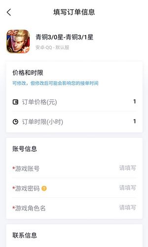 代练妈妈抢先版软件封面