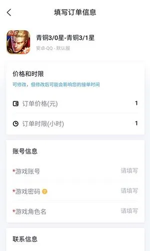 代练妈妈抢先版软件封面
